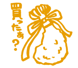 Xmas & NewYear '17 sticker #14146902