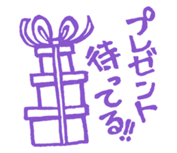 Xmas & NewYear '17 sticker #14146905