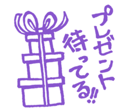 Xmas & NewYear '17 sticker #14146905