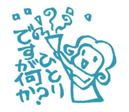 Xmas & NewYear '17 sticker #14146906