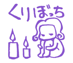 Xmas & NewYear '17 sticker #14146908