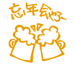 Xmas & NewYear '17 sticker #14146909