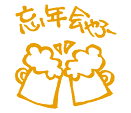 Xmas & NewYear '17 sticker #14146909