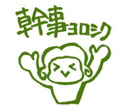 Xmas & NewYear '17 sticker #14146910