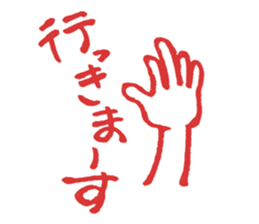 Xmas & NewYear '17 sticker #14146911