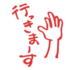 Xmas & NewYear '17 sticker #14146911