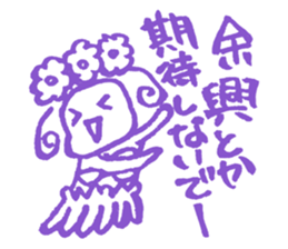 Xmas & NewYear '17 sticker #14146912