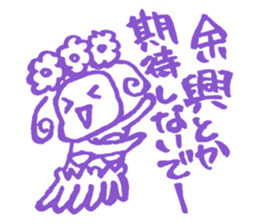 Xmas & NewYear '17 sticker #14146912