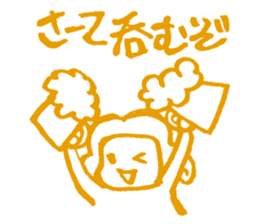 Xmas & NewYear '17 sticker #14146913