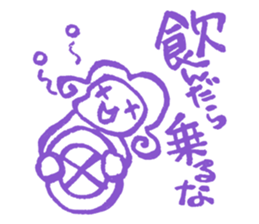 Xmas & NewYear '17 sticker #14146914