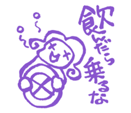 Xmas & NewYear '17 sticker #14146914