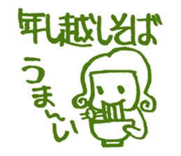 Xmas & NewYear '17 sticker #14146917