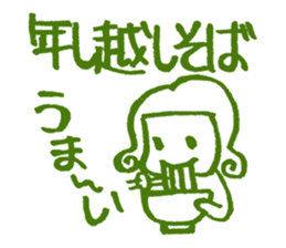 Xmas & NewYear '17 sticker #14146917