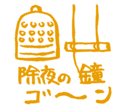 Xmas & NewYear '17 sticker #14146918