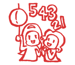 Xmas & NewYear '17 sticker #14146919