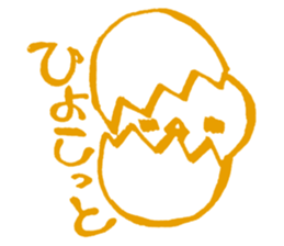 Xmas & NewYear '17 sticker #14146920