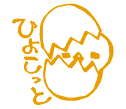 Xmas & NewYear '17 sticker #14146920