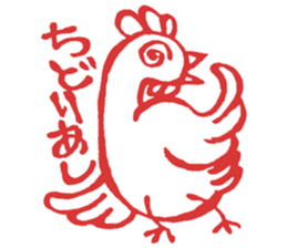 Xmas & NewYear '17 sticker #14146921