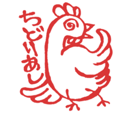 Xmas & NewYear '17 sticker #14146921