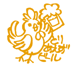 Xmas & NewYear '17 sticker #14146922