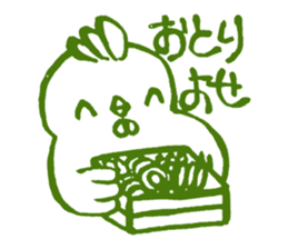 Xmas & NewYear '17 sticker #14146923