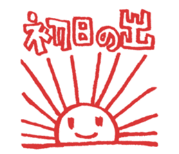 Xmas & NewYear '17 sticker #14146924