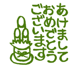 Xmas & NewYear '17 sticker #14146926