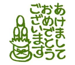 Xmas & NewYear '17 sticker #14146926