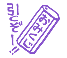 Xmas & NewYear '17 sticker #14146928