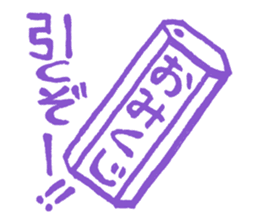 Xmas & NewYear '17 sticker #14146928