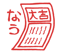 Xmas & NewYear '17 sticker #14146929