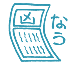 Xmas & NewYear '17 sticker #14146930