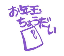 Xmas & NewYear '17 sticker #14146931