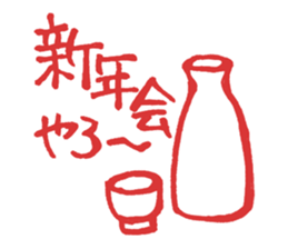 Xmas & NewYear '17 sticker #14146932