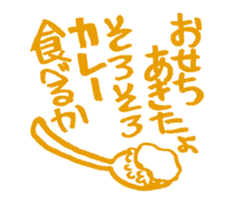 Xmas & NewYear '17 sticker #14146933