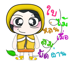 ..Mr. Hanaka.. sticker #14147157