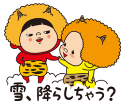 Pretty Yellow 38 sticker #14147205