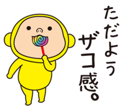 Pretty Yellow 38 sticker #14147214