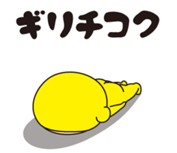 Pretty Yellow 38 sticker #14147219