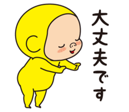 Pretty Yellow 38 sticker #14147223