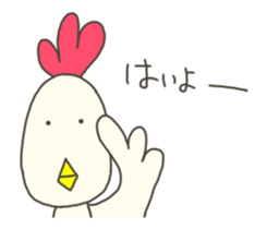 TORI chan sticker #14147343