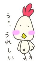 TORI chan sticker #14147345