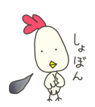 TORI chan sticker #14147358