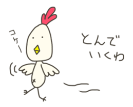 TORI chan sticker #14147361