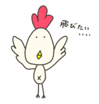 TORI chan sticker #14147362