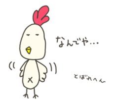 TORI chan sticker #14147363