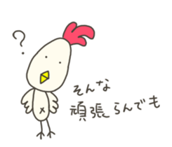 TORI chan sticker #14147365