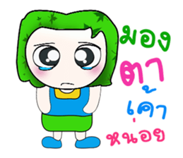Hello!! My name is Yada. sticker #14147656