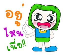 Hello!! My name is Yada. sticker #14147674