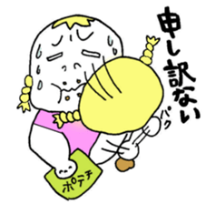 debu rin sticker #14147725